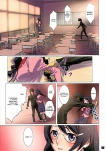 Page 5: 004.jpg | Araragi-kun wa Yokkyuu Fuman | View Page!