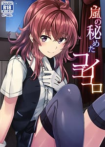 Read Arashi no Himeta Koigokoro with English Translation