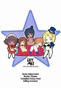 Page 2: 001.jpg | Argos no Sen Otome-tachi | View Page!
