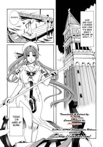 Page 7: 006.jpg | Aria The Aquamarine | View Page!