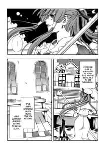 Page 8: 007.jpg | Aria The Aquamarine | View Page!