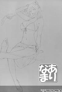 Page 3: 002.jpg | Arinama | View Page!