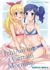 Page 1: 000.jpg | Aru Asa no IchiAo-chan | View Page!