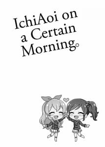 Page 3: 002.jpg | Aru Asa no IchiAo-chan | View Page!