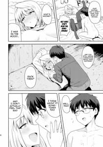 Page 15: 014.jpg | Aru Hi no Futari -Arcueid Hen | View Page!