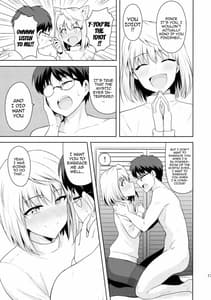 Page 16: 015.jpg | Aru Hi no Futari -Arcueid Hen | View Page!