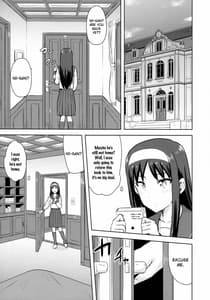 Page 2: 001.jpg | Aruhi no Futari Akiha Hen | View Page!