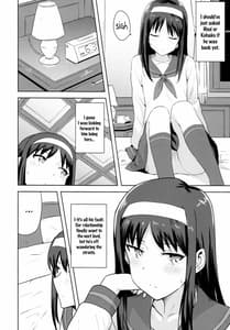 Page 3: 002.jpg | Aruhi no Futari Akiha Hen | View Page!