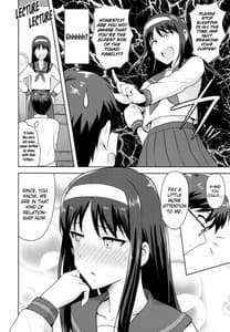 Page 9: 008.jpg | Aruhi no Futari Akiha Hen | View Page!