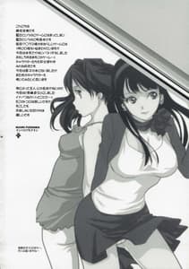 Page 3: 002.jpg | Arukana Homerun | View Page!