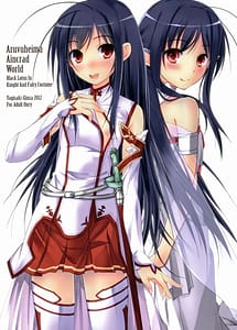 Read Aruvuheimu Aincrad World with English Translation