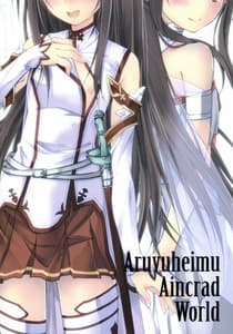 Page 2: 001.jpg | Aruvuheimu Aincrad World | View Page!