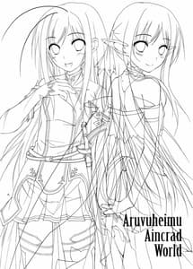 Page 4: 003.jpg | Aruvuheimu Aincrad World | View Page!