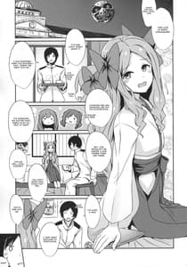 Page 2: 001.jpg | Asakaze to sugosu yoru | View Page!