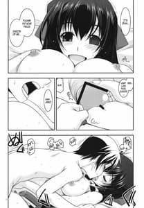 Page 16: 015.jpg | Asama Ijiri | View Page!