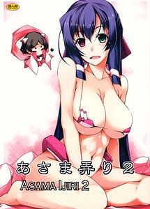 Read Asama Ijiri 2 with English Translation
