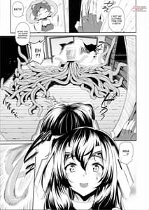 Page 4: 003.jpg | Asama Tomo no Kannazuki wa Dokumi Eroge de Trip wo | View Page!