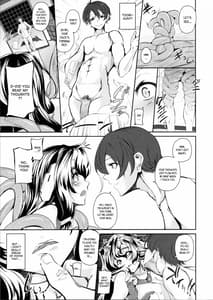 Page 6: 005.jpg | Asama Tomo no Kannazuki wa Dokumi Eroge de Trip wo | View Page!