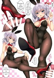 Page 4: 003.jpg | Ashi kore. Sono 5 | View Page!