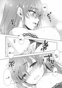 Page 14: 013.jpg | Ashita wa Kinenbi | View Page!