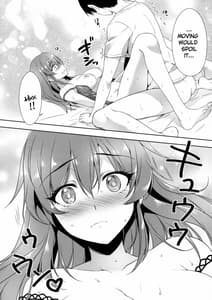 Page 16: 015.jpg | Ashita wa Kinenbi | View Page!