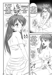 Page 7: 006.jpg | Asuka Yaburareru | View Page!