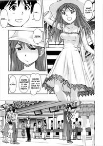 Page 6: 005.jpg | Asuka no Kyuujitsu | View Page!