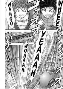 Page 7: 006.jpg | Asuka no Kyuujitsu | View Page!