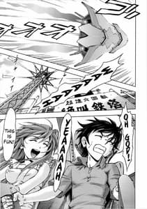 Page 8: 007.jpg | Asuka no Kyuujitsu | View Page!