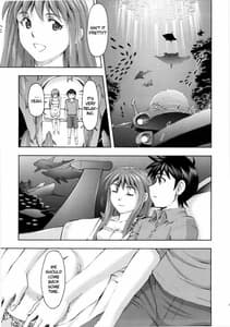 Page 10: 009.jpg | Asuka no Kyuujitsu | View Page!
