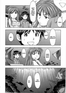 Page 11: 010.jpg | Asuka no Kyuujitsu | View Page!