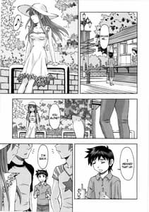 Page 12: 011.jpg | Asuka no Kyuujitsu | View Page!