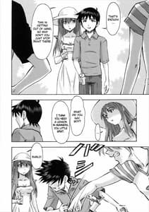 Page 15: 014.jpg | Asuka no Kyuujitsu | View Page!