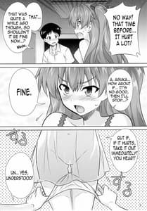 Page 4: 003.jpg | Asuka no Susume | View Page!