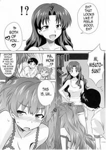 Page 7: 006.jpg | Asuka no Susume | View Page!