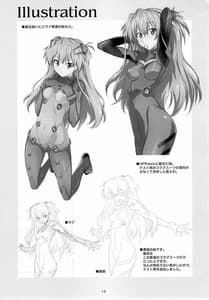 Page 12: 011.jpg | Asuka no Susume | View Page!