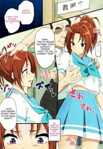 Page 3: 002.jpg | Asuka to Natsuki o Okasu Hon | View Page!