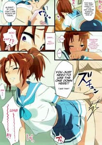 Page 4: 003.jpg | Asuka to Natsuki o Okasu Hon | View Page!