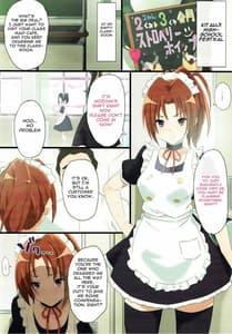 Page 7: 006.jpg | Asuka to Natsuki o Okasu Hon | View Page!