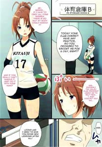 Page 11: 010.jpg | Asuka to Natsuki o Okasu Hon | View Page!