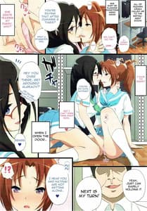 Page 15: 014.jpg | Asuka to Natsuki o Okasu Hon | View Page!