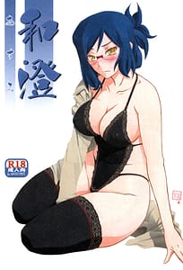 Page 1: 000.jpg | Asumi | View Page!