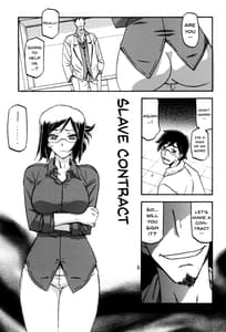 Page 5: 004.jpg | Asumi | View Page!