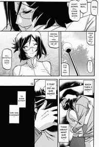 Page 15: 014.jpg | Asumi | View Page!