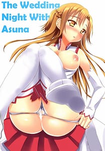 Page 1: 000.jpg | Asuna to Shinkon Hatsuya | View Page!