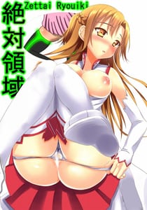 Page 10: 009.jpg | Asuna to Shinkon Hatsuya | View Page!