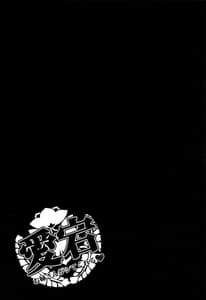 Page 16: 015.jpg | Atago Onee-san ga Shite Kureru | View Page!