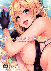 Read Atago no ama ama sei kyouiku with English Translation