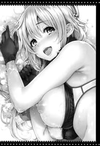 Page 2: 001.jpg | Atago no ama ama sei kyouiku | View Page!