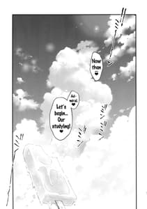 Page 4: 003.jpg | Atago no ama ama sei kyouiku | View Page!